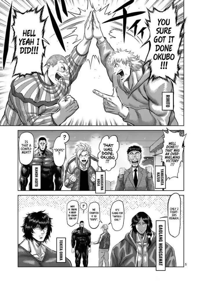 Kengan Omega Chapter 120 image 05_optimized